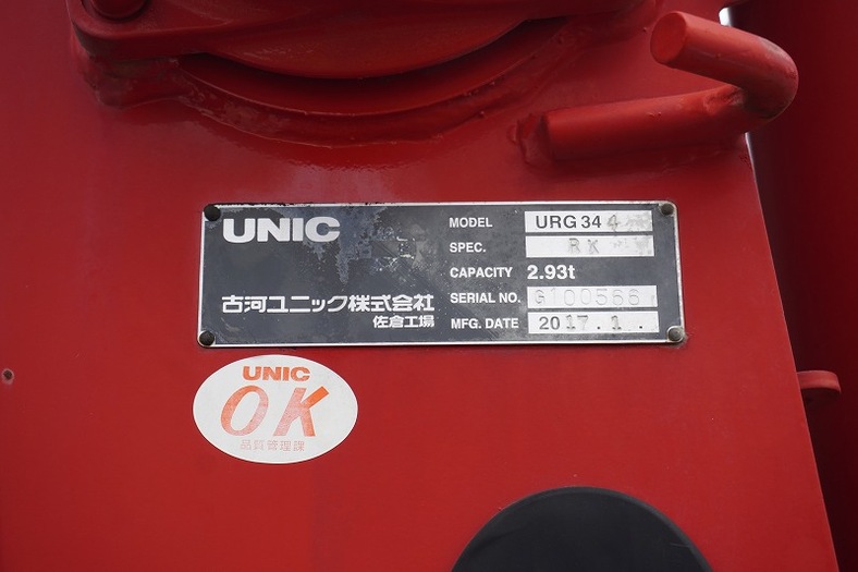 日野 レンジャー 中型/増トン クレーン付き(ユニック) 4段 ラジコン｜画像10