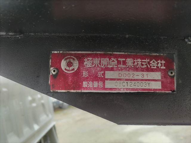 日野 デュトロ 小型 ダンプ コボレーン BDG-XZU314T｜画像6