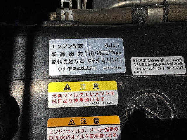 いすゞ エルフ 小型 平ボディ 10尺 TRG-NJR85A - 中古トラック車両詳細