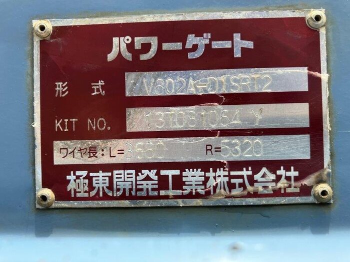 日野 デュトロ 小型 ダンプ ショート TKG-XZU600X - 中古トラック車両 