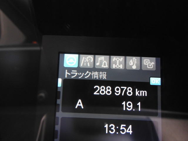 三菱 スーパーグレート 大型 平ボディ アルミブロック エアサス｜画像10