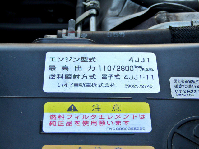 いすゞ エルフ 小型 平ボディ 10尺 TRG-NJR85A - 中古トラック車両詳細