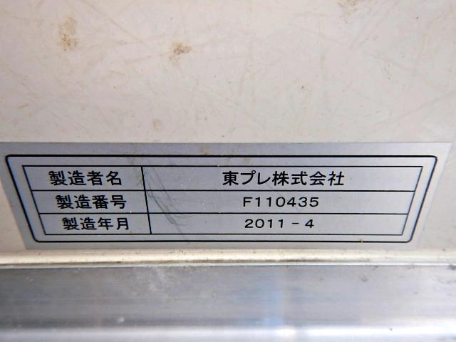 トヨタ トヨエース 小型 冷凍冷蔵 中温 サイドドア｜画像7