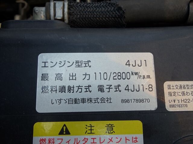 いすゞ エルフ 小型 ウイング TKG-NMR85AN H26｜画像20