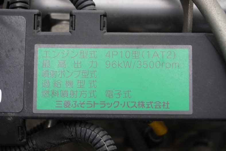 三菱 キャンター 小型 アルミバン サイドドア TKG-FBA20｜画像18