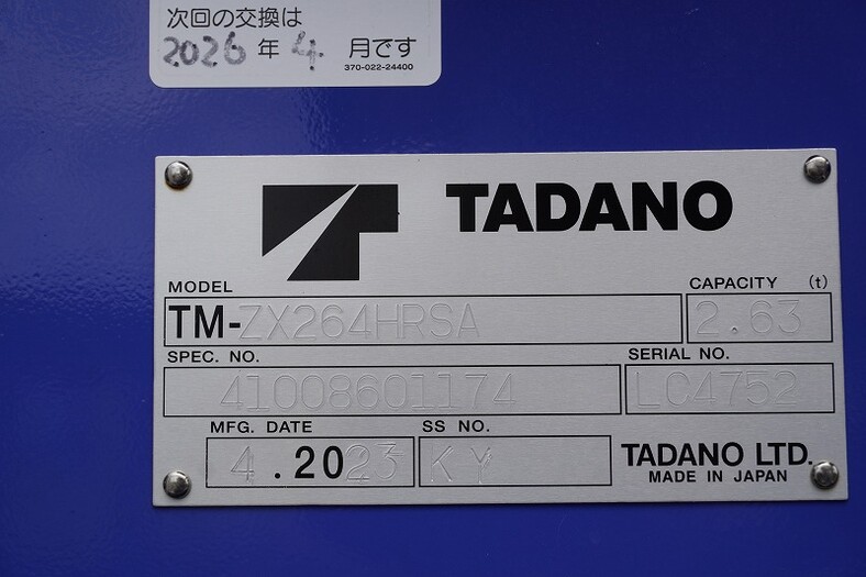 マツダ タイタン 小型 クレーン付き(ユニック) 4段 ラジコン｜画像10