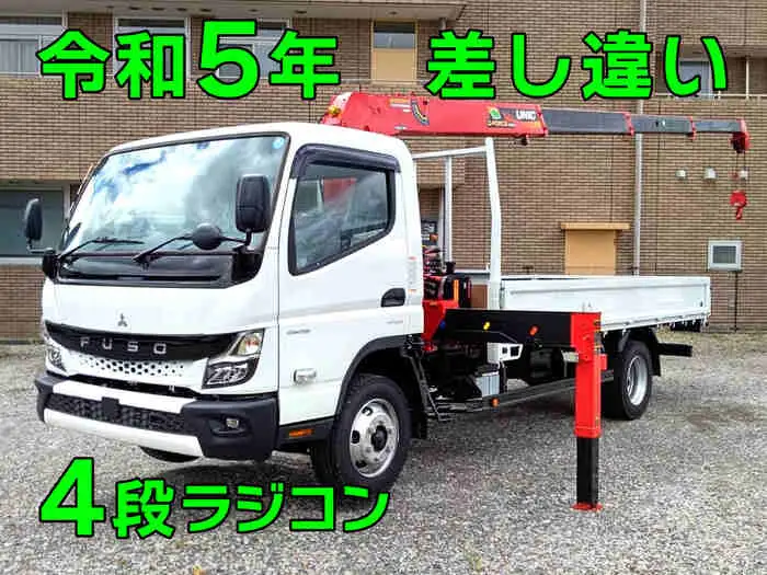 三菱 キャンター 小型 クレーン付 4段 ラジコン の中古トラック【車両No.152074】
