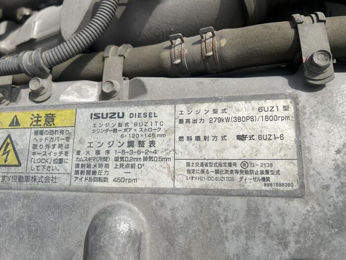 いすゞ ギガ 大型 ミキサー・ポンプ ベッド LKG-CXZ77AT｜画像19