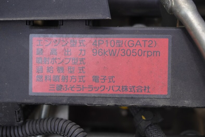 三菱 キャンター 小型 アルミバン サイドドア TPG-FBA20｜画像18