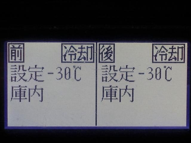 三菱 キャンター 小型 冷凍冷蔵 低温 パワーゲート｜画像15