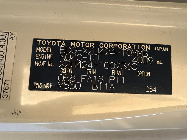 トヨタ ダイナ 小型 平ボディ BDG-XZU424 H19｜画像7