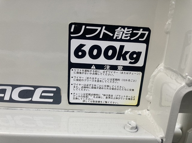 トヨタ トヨエース 小型 平ボディ パワーゲート ABF-TRY220｜画像8