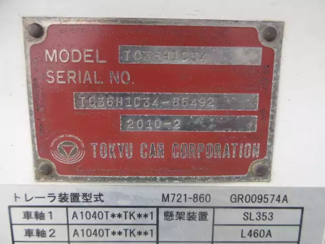 国内・その他 国産車その他 トレーラー/その他 トレーラー 3軸 TC36H1C34｜画像17