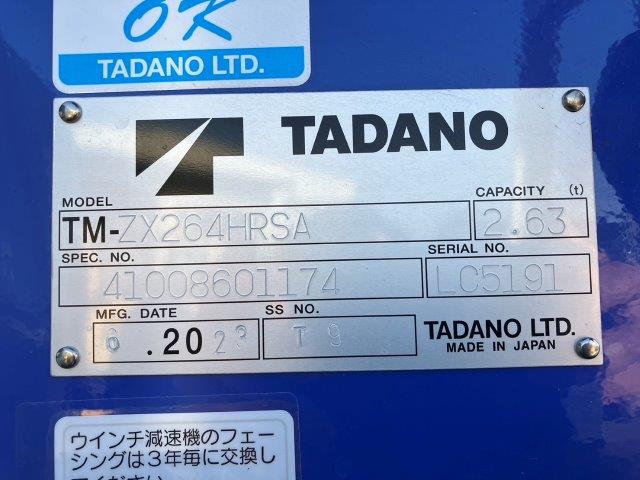 マツダ タイタン 小型 クレーン付き(ユニック) 4段 ラジコンの中古トラック画像9