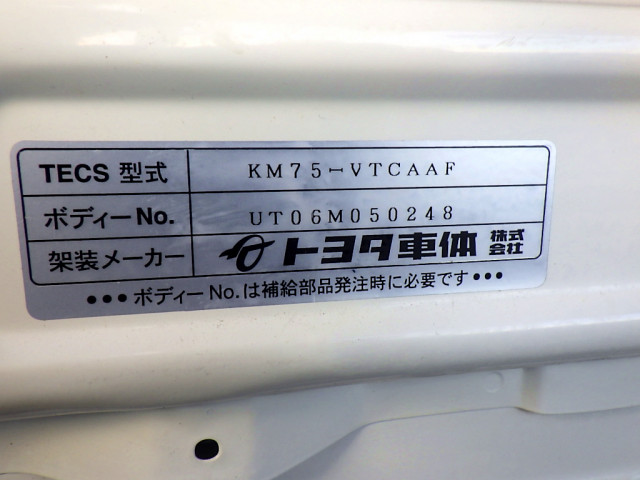 トヨタ ライトエース 小型 平ボディ パワーゲート GK-KM75｜画像8