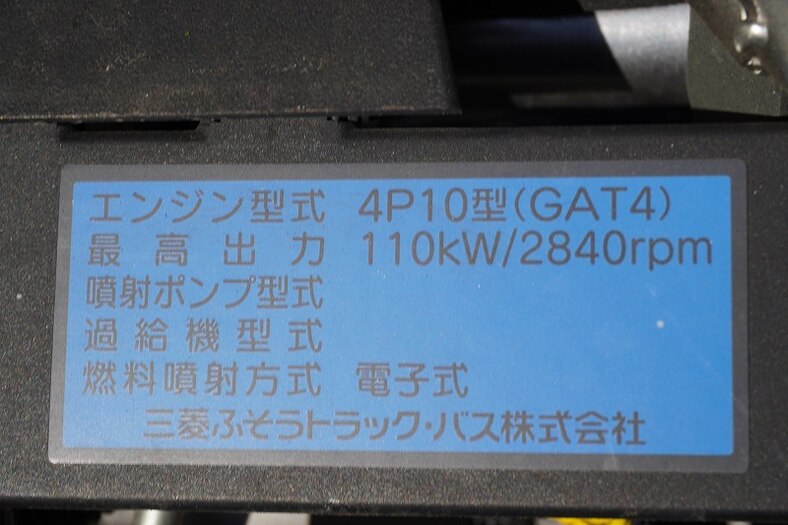 日産UD その他 小型 冷凍冷蔵 低温 床アルミの中古トラック画像像17