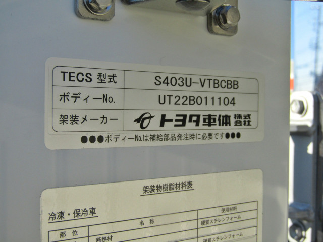 トヨタ タウンエース 小型 冷凍冷蔵 中温 5BF-S403Uの中古トラック画像9