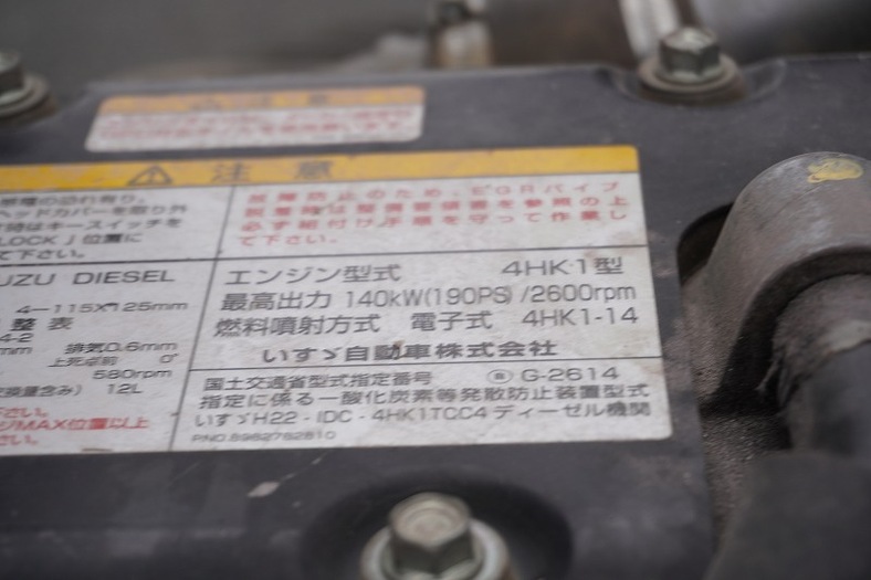 いすゞ フォワード 中型/増トン ダンプ 強化 コボレーン｜画像18