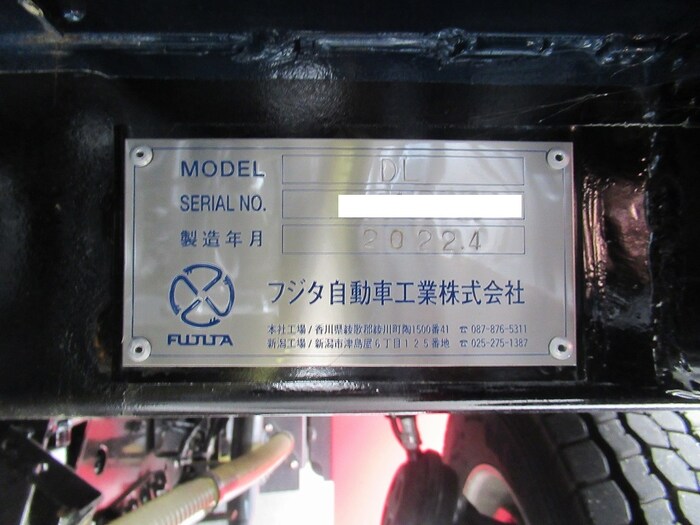 日野 プロフィア 大型 車両重機運搬 ラジコン ウインチ｜画像11