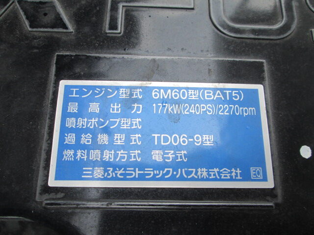 三菱 ファイター 中型/増トン ダンプ コボレーン ベッド｜画像20