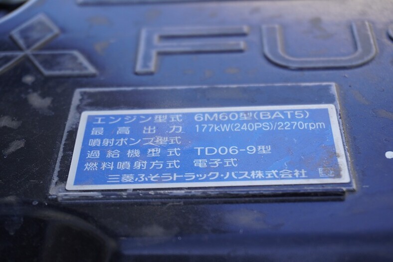 三菱 ファイター 中型/増トン ダンプ コボレーン ベッド｜画像18