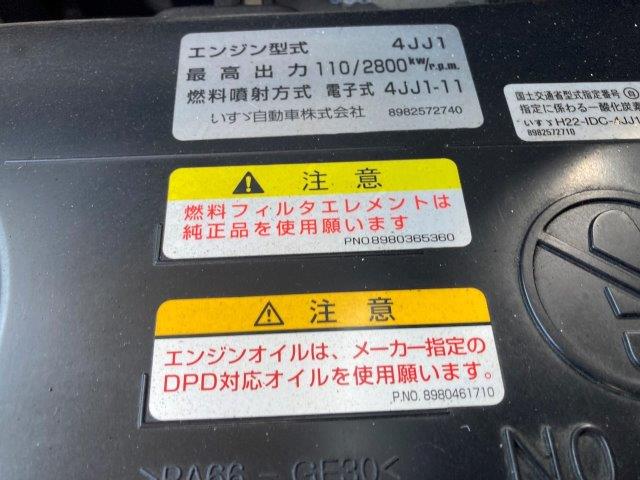 いすゞ エルフ 小型 平ボディ Wキャブ(ダブルキャブ) TRG-NJR85A｜画像20