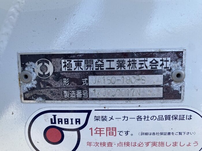 日野 プロフィア 大型 タンク車 バルク QPG-FR1EXEA｜画像9