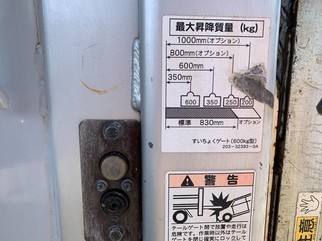 三菱 キャンター 小型 平ボディ パワーゲート アルミブロック｜画像9