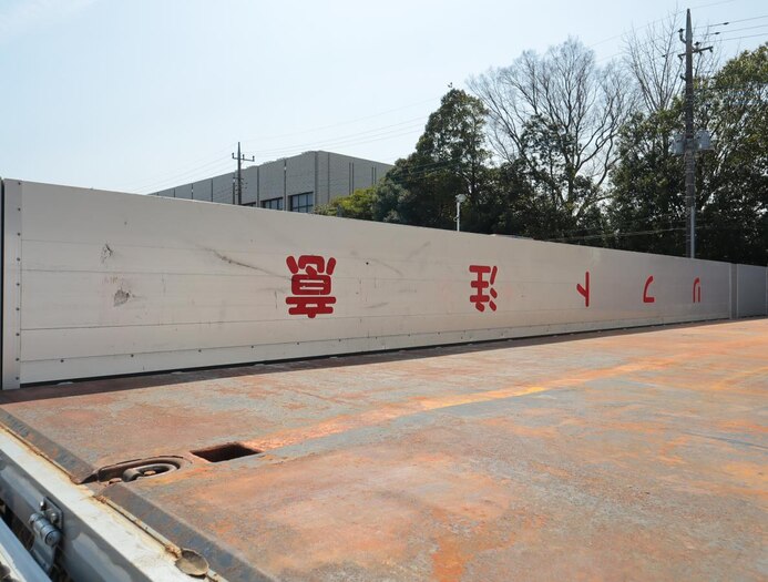 三菱 スーパーグレート 大型 平ボディ 床鉄板 アルミブロック｜画像5