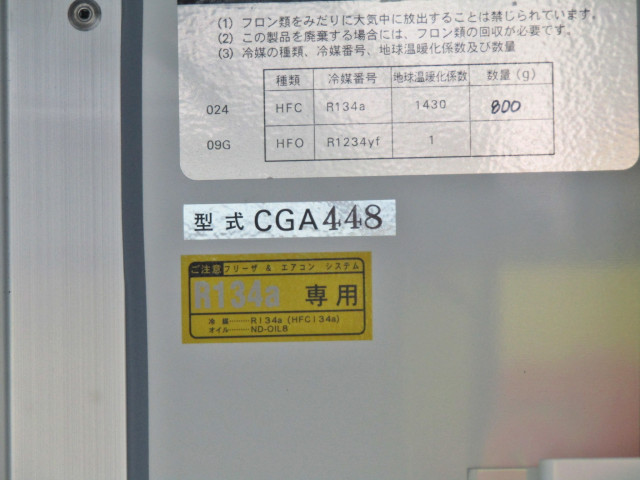 トヨタ タウンエース 小型 冷凍冷蔵 中温 5BF-S403U｜画像8