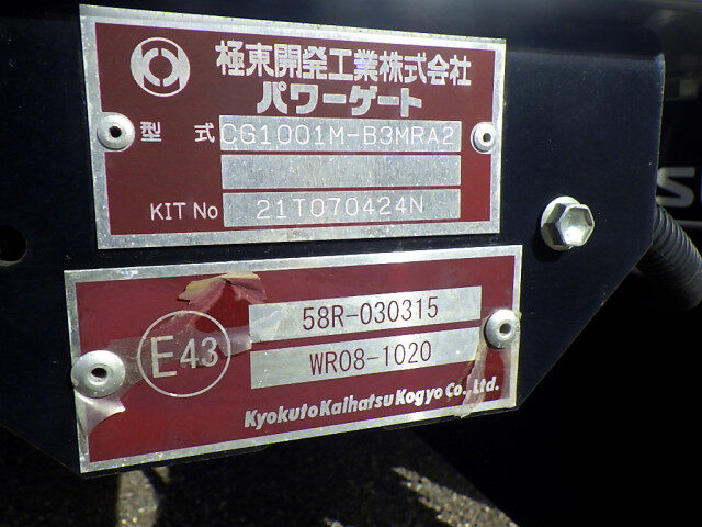 いすゞ エルフ 小型 アルミバン パワーゲート サイドドア｜画像9