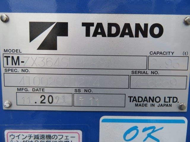三菱 ファイター 中型/増トン クレーン付き(ユニック) 4段 ラジコン｜画像8