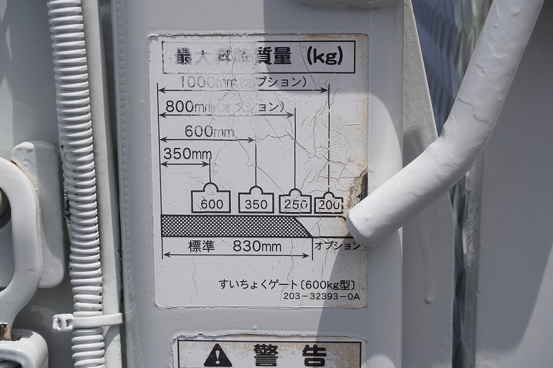 いすゞ エルフ 小型 平ボディ パワーゲート 床鉄板｜画像7