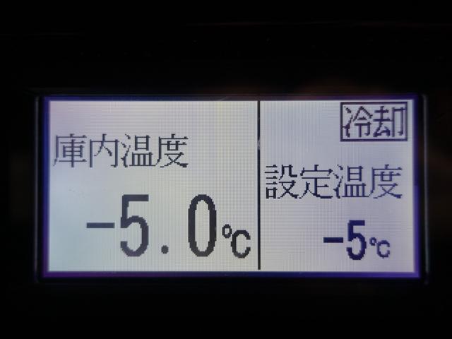 三菱 キャンター 小型 冷凍冷蔵 中温 パワーゲート｜画像14