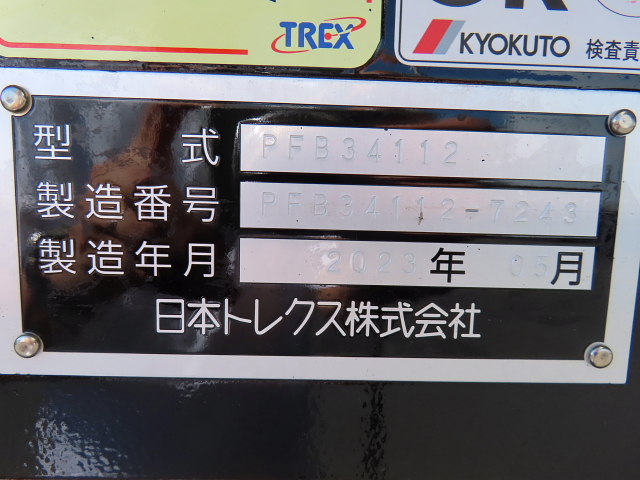 国内・その他 国産車その他 トレーラー/その他 トレーラー 3軸 PFB34112｜画像10