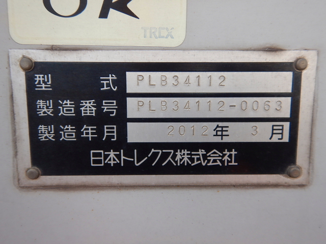 国内・その他 国産車その他 トレーラー/その他 トレーラー 3軸 エアサス｜画像18