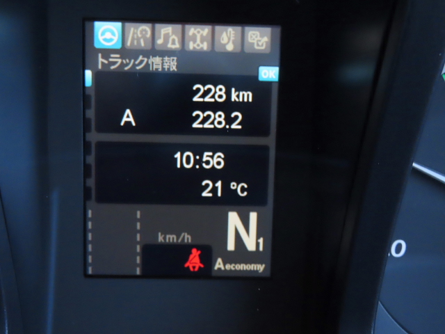 三菱 スーパーグレート 大型 冷凍冷蔵 低温 スタンバイ｜画像14