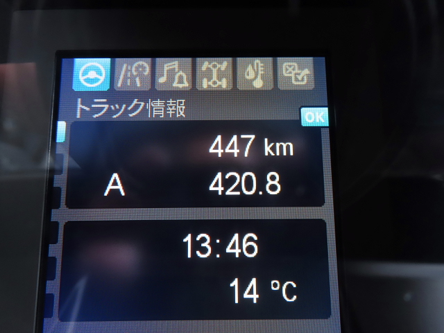 三菱 スーパーグレート 大型 平ボディ アルミブロック エアサス｜画像8