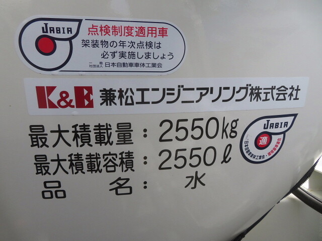 日野 レンジャー 中型/増トン タンク車 高圧洗浄車 2KG-FD2ABA｜画像7