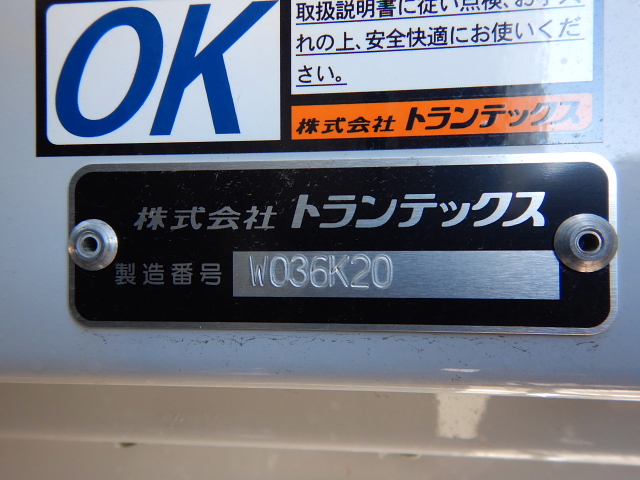 日野 レンジャー 中型/増トン ウイング エアサス ベッドの中古トラック画像8