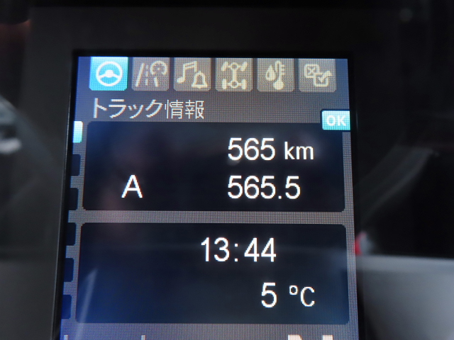 三菱 スーパーグレート 大型 タンク車 バルク 2PG-FU70HY｜画像10