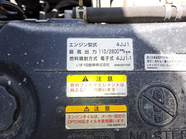 いすゞ エルフ 小型 平ボディ BKG-NJR85A H19｜画像18