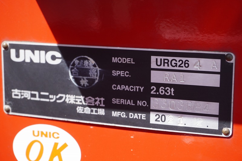 トヨタ ダイナ 小型 クレーン付き(ユニック) 4段 ラジコン｜画像9