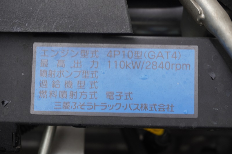 日産UD その他 小型 冷凍冷蔵 低温 床アルミの中古トラック画像18