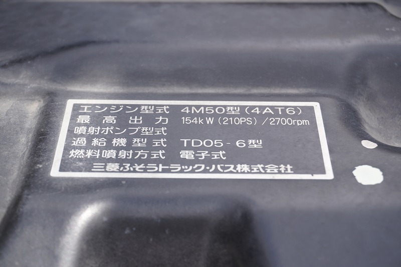 三菱 ファイター 中型/増トン クレーン付き(ユニック) 4段 ラジコン｜画像18