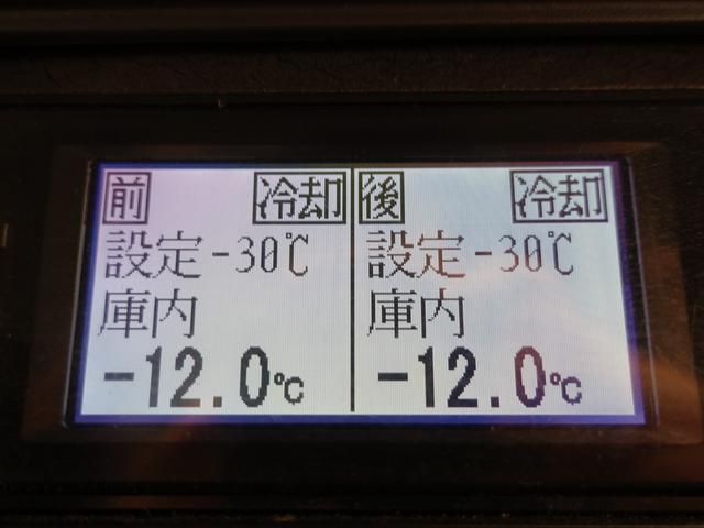 いすゞ フォワード 中型/増トン 冷凍冷蔵 低温 パワーゲート｜画像14