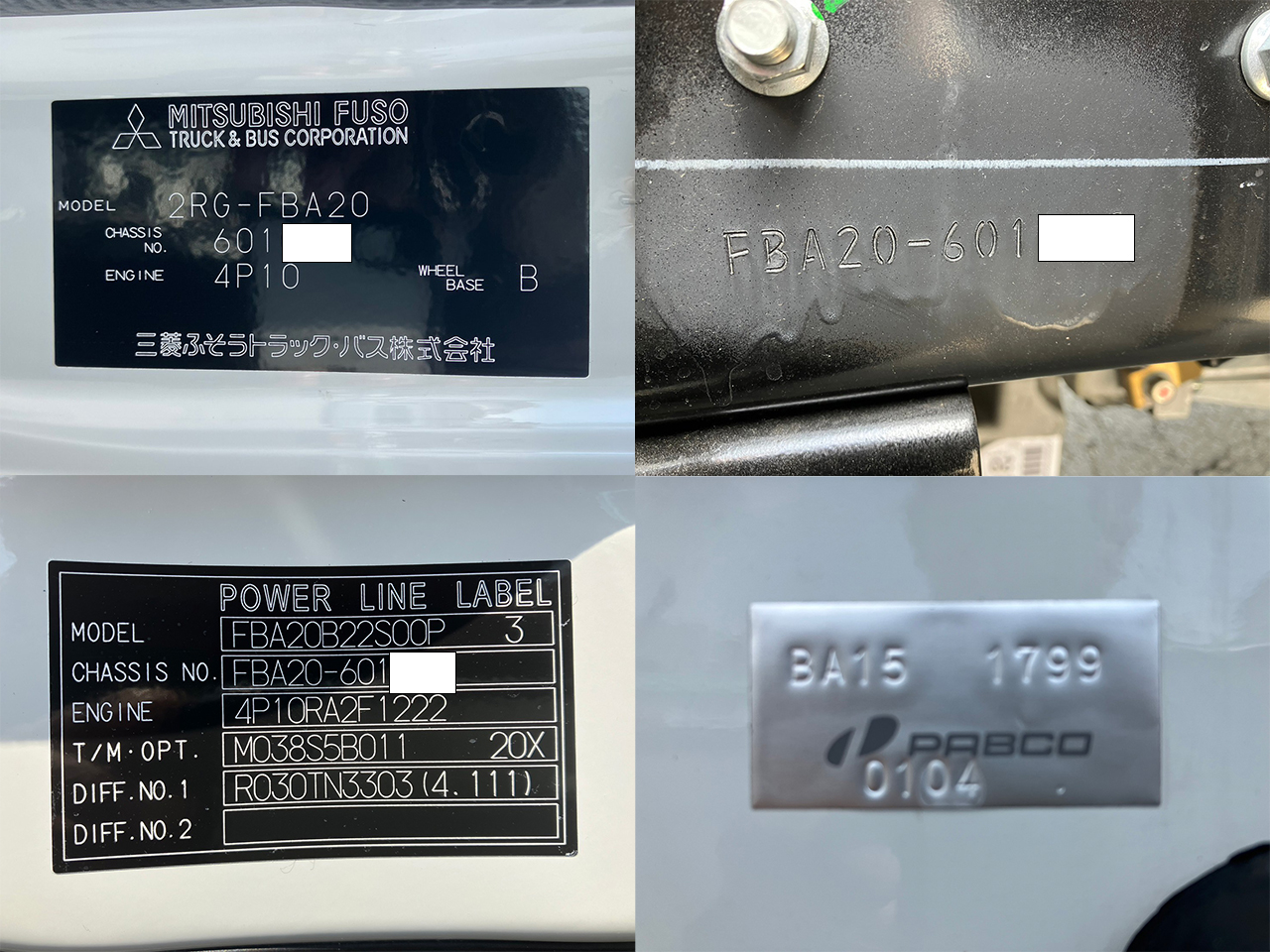 三菱 キャンター 小型 平ボディ 2PG-FEB20 R5｜画像6