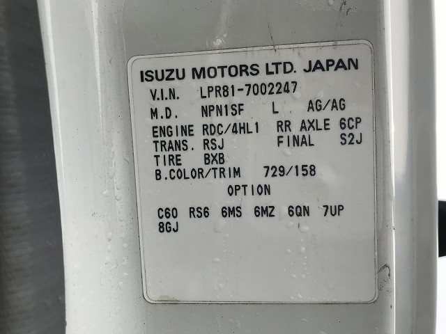 マツダ タイタン 小型 平ボディ 床鉄板 PA-LPR81R｜画像7
