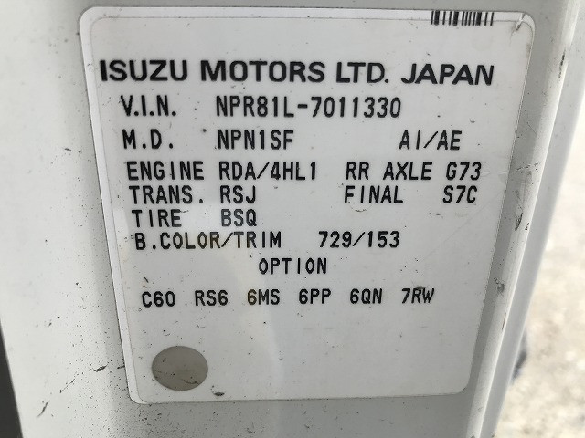 いすゞ エルフ 小型 平ボディ 床鉄板 KR-NPR81LAR｜画像6