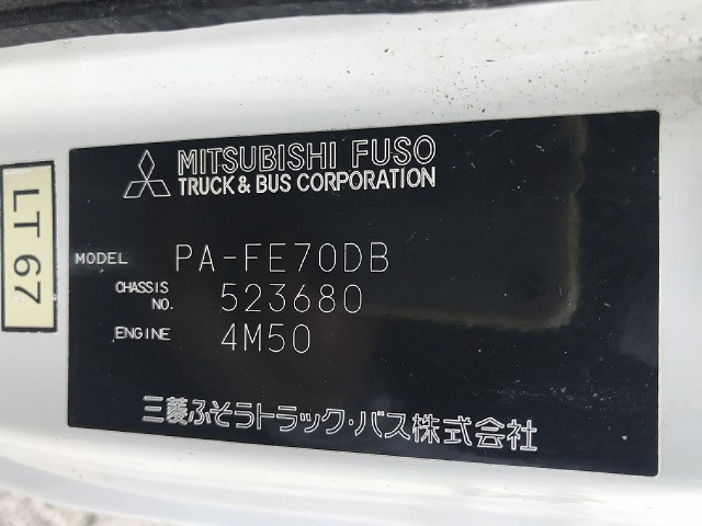 三菱 キャンター 小型 平ボディ 床鉄板 PA-FE70DB｜画像6
